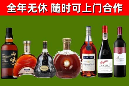 常州烟酒回收洋酒系列.jpg