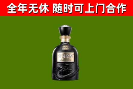 常州烟酒回收古20酒.jpg